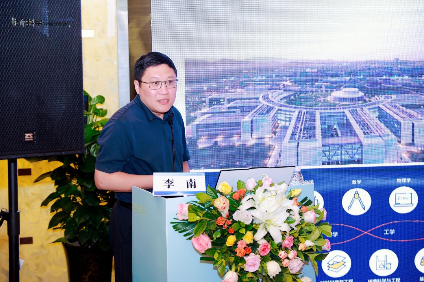 李南老师报告现场